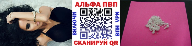 Наркошоп купить ГАШ  A PVP  Меф  МАРИХУАНА  Керчь