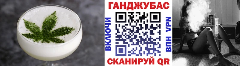 Печенье с ТГК марихуана  Купить  Керчь 
