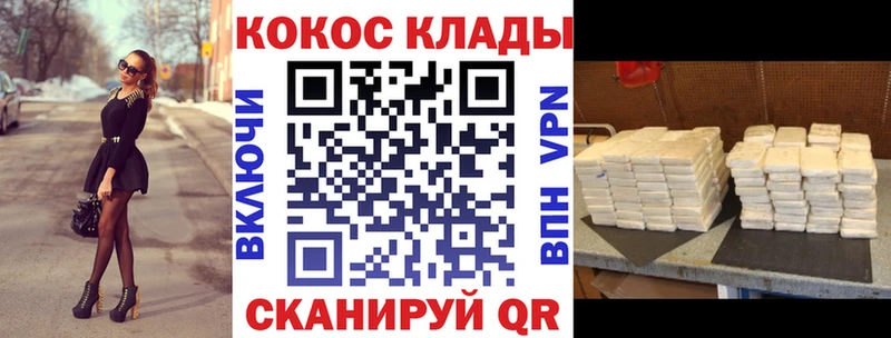 КОКАИН 98%  Купить где  Керчь 
