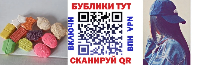 Купить где  Керчь  ЭКСТАЗИ круглые 