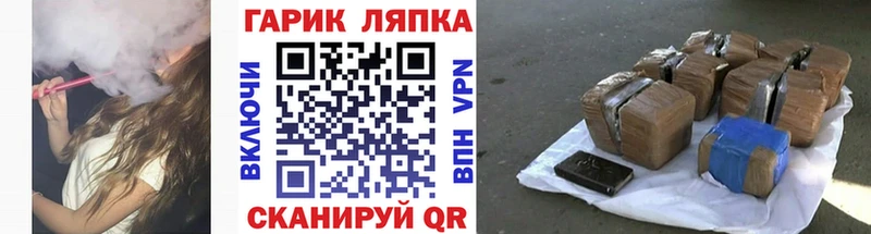 ГАШИШ гашик  Купить закладки  Керчь 