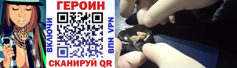 Купить закладки  Керчь  Героин Афган 