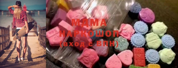 наркотики Лагань