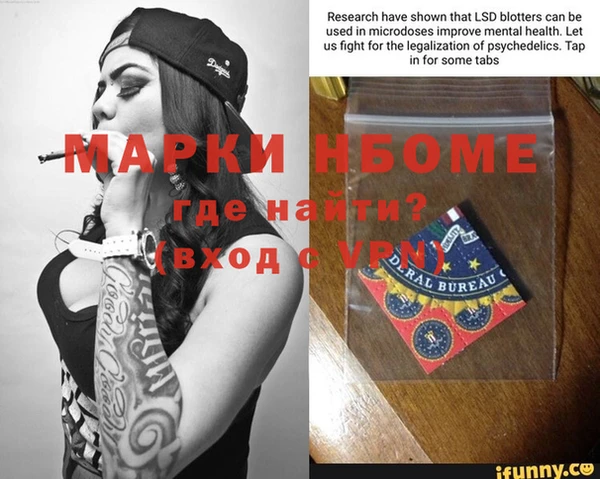 наркотики Лагань