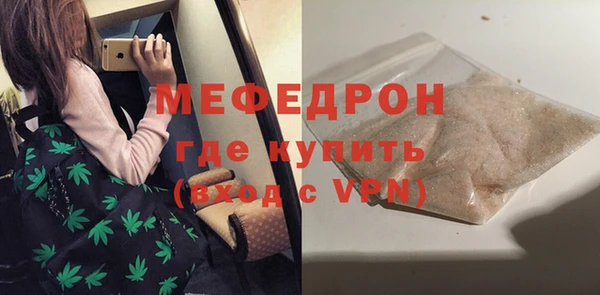 трава Куйбышев