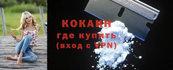 трава Куйбышев