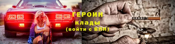 герыч Кулебаки