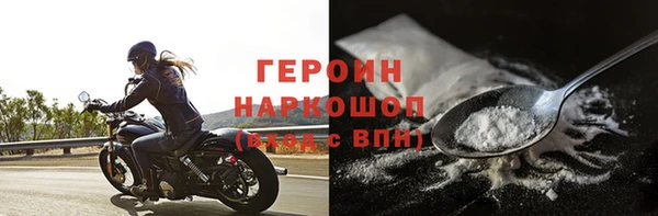 трава Куйбышев