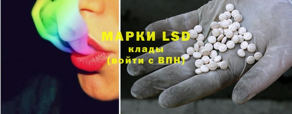 наркотики Лагань