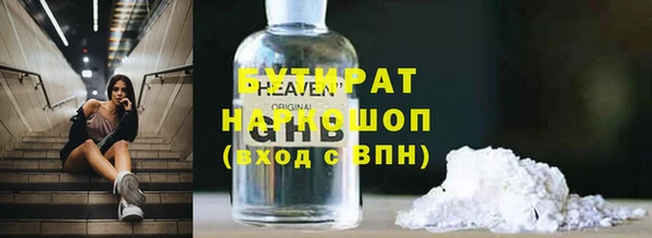 трава Куйбышев
