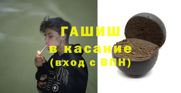 наркотики Лагань