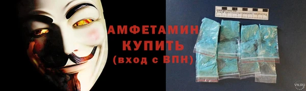 трава Куйбышев