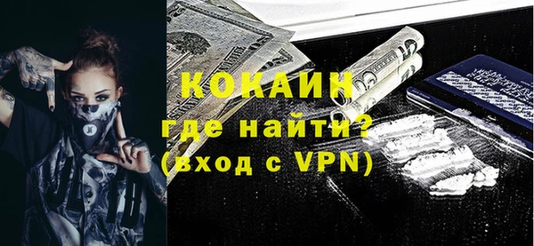 герыч Кулебаки