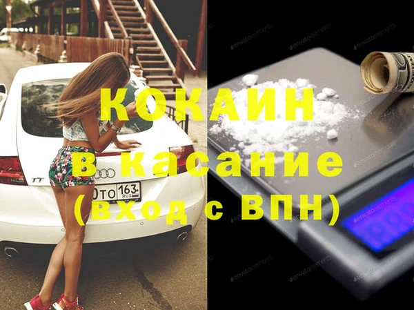 герыч Кулебаки