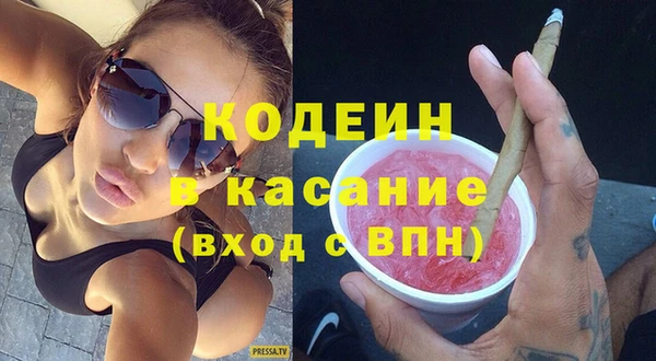 герыч Кулебаки