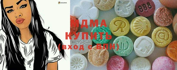 наркотики Лагань