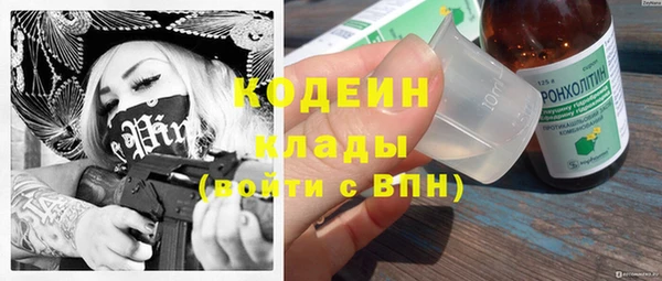 наркотики Лагань