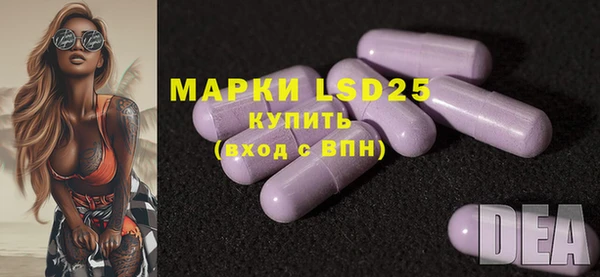 трава Куйбышев