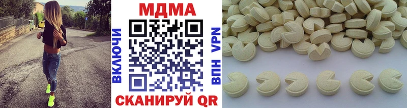 МДМА Molly  Купить  Керчь 