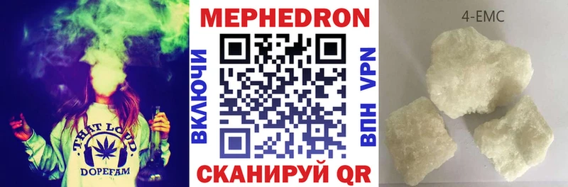 МЕФ кристаллы Купить Керчь