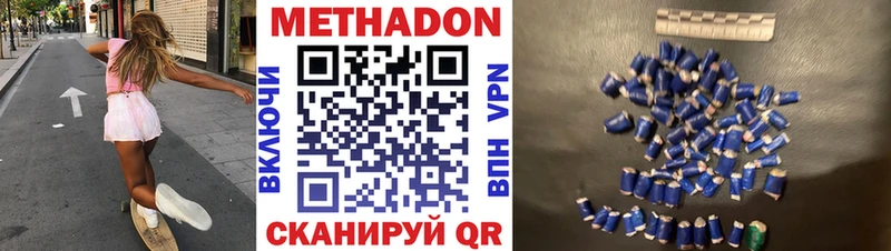 Купить где  Керчь  МЕТАДОН мёд 