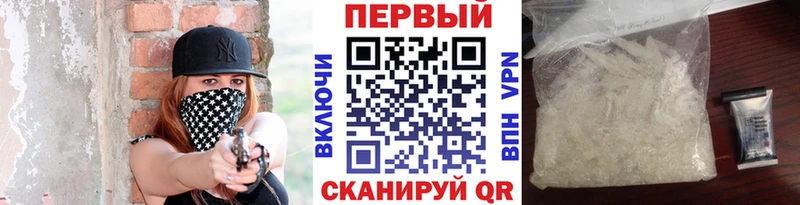 МЕТАМФЕТАМИН мет  Купить закладки  Керчь 
