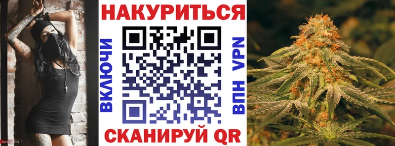 Купить закладки  Керчь  МАРИХУАНА Ganja 